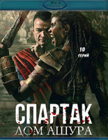 Изображение товара Спартак Дом Ашура (10 серий)(2Blu-ray)*