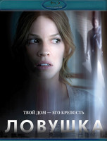 Изображение товара Ловушка (2011) (Blu-ray)*