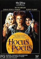 Изображение товара Фокус покус*