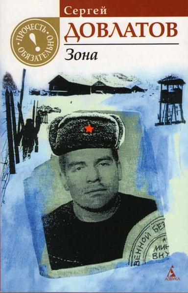 Зона на DVD Зона на DVD
