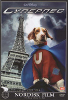 Изображение товара Суперпес