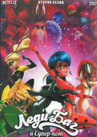 Изображение товара Леди Баг и Супер кот 2 Сезон (25 серий) (2DVD)