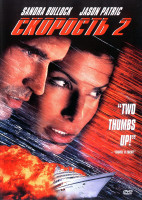 Изображение товара Скорость 2 Контроль над круизом*