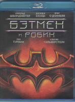 Изображение товара Бэтмен и Робин (Blu-ray)*