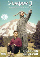 Изображение товара Уилфред 1,2,3 Сезоны (39 серий)
