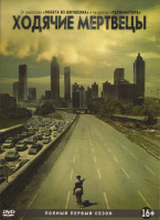 Изображение товара Ходячие мертвецы 1 Сезон (6 серий)