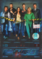 Изображение товара След 1 Том (24 серии) (4 DVD)