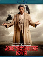 Изображение товара Американские Боги 2 Сезон (2 Blu-ray)*