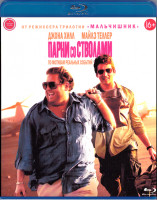 Изображение товара Парни со стволами (Blu-ray)*