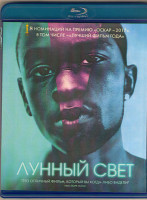 Изображение товара Лунный свет (Blu-ray)*