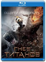 Изображение товара Гнев титанов (Blu-ray)*