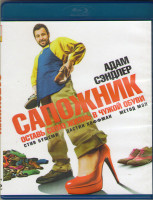 Изображение товара Сапожник (Blu-ray)*