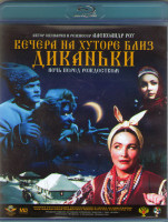 Изображение товара Вечера на хуторе близ Диканьки (Blu-ray)*