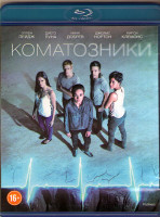 Изображение товара Коматозники (Blu-ray)*