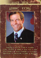 Изображение товара Деннис Куэйд (Пандорум / Бросок кобры / Всадники / Точка обстрела / Умники / Твои мои и наши / Полет феникса / Крутая компания / Послезавтра / Радиово