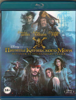 Изображение товара Пираты Карибского моря Мертвецы не рассказывают сказки (Blu-ray)*