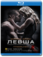 Изображение товара Левша (Blu-ray)*