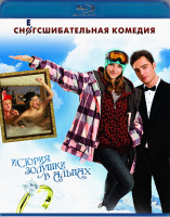 Изображение товара Как выйти замуж за миллиардера (Blu-ray)*