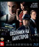 Изображение товара Охотники на гангстеров (Blu-ray)*
