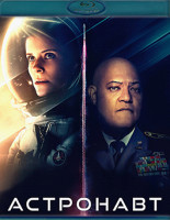 Изображение товара Астронавт (Blu-ray)*