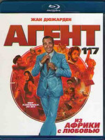Изображение товара Агент 117 из Африки с любовью (Blu-ray)*