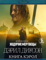 Изображение товара Ходячие мертвецы Дэрил Диксон 2 Сезон (Blu-ray)*