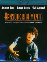 Изображение товара Аризонская мечта (Blu-ray)*