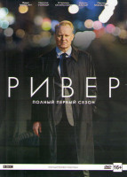 Изображение товара Ривер 1 Сезон (6 серий)