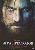 Изображение товара Игра престолов 3 Сезон (10 серий) (2 DVD)