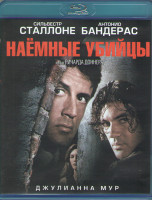 Изображение товара Наемные убийцы (Blu-ray)*