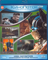 Изображение товара Кинопоток 166 (Стражи Галактики 3 / Флэш / Трансформеры Восхождение звероботов / Тайлер Рейк Операция по спасению 2 / Уикенд с батей / Он это пуля / С