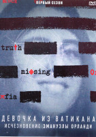 Изображение товара Девочка из Ватикана Исчезновение Эмануэлы Орланди 1 Сезон (4 серии)