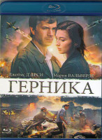 Изображение товара Герника (Blu-ray)*