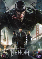 Изображение товара Веном