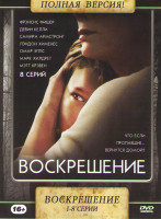 Изображение товара Воскрешение (8 серий)