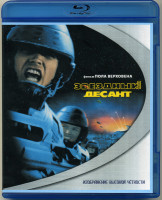 Изображение товара Звездный десант (Blu-ray)*