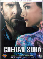 Изображение товара Слепая зона (Слепое пятно) 3 Сезон (22 серии) (3DVD)