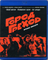 Изображение товара Город грехов (Blu-ray)*