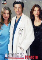 Изображение товара Анатомия страсти 2 Сезон (27 серий) (4DVD)