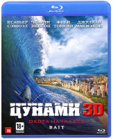 Изображение товара Цунами 3D+2D (Blu-ray)