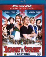 Изображение товара Астерикс и Обеликс в Британии 3D+2D (Blu-ray 50GB)