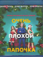 Изображение товара Очень плохой папочка (Blu-ray)*