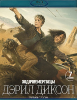 Изображение товара Ходячие мертвецы Дэрил Диксон 3 Сезон (Blu-ray)*