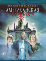 Изображение товара Американская готика 1 Сезон (2 Blu-ray)*
