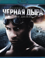 Изображение товара Черная дыра (Blu-ray)*