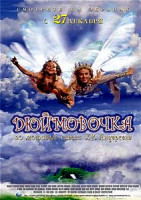 Изображение товара Рыжий Честный Влюбленный