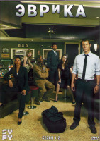 Изображение товара Эврика 1,2 Сезон (4DVD)