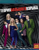 Изображение товара Теория большого взрыва 6 Сезон (24 серии) (Blu-ray)*