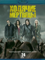 Изображение товара Ходячие мертвецы 11 Сезон (24 серии) (2 Blu-ray)*