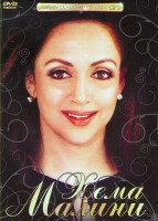 Изображение товара Звезды индийского кино 15 Хема Малини (Великолепная семерка / Зита и Гита / Король джунглей / Красивый и упрямый / Любимый Раджа / Любовь и предатель